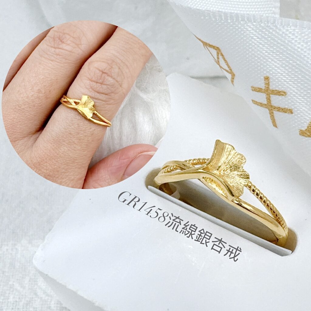流線杏葉戒