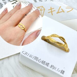 同心結戒