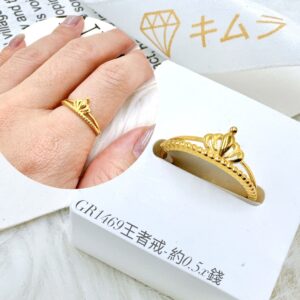 王者戒