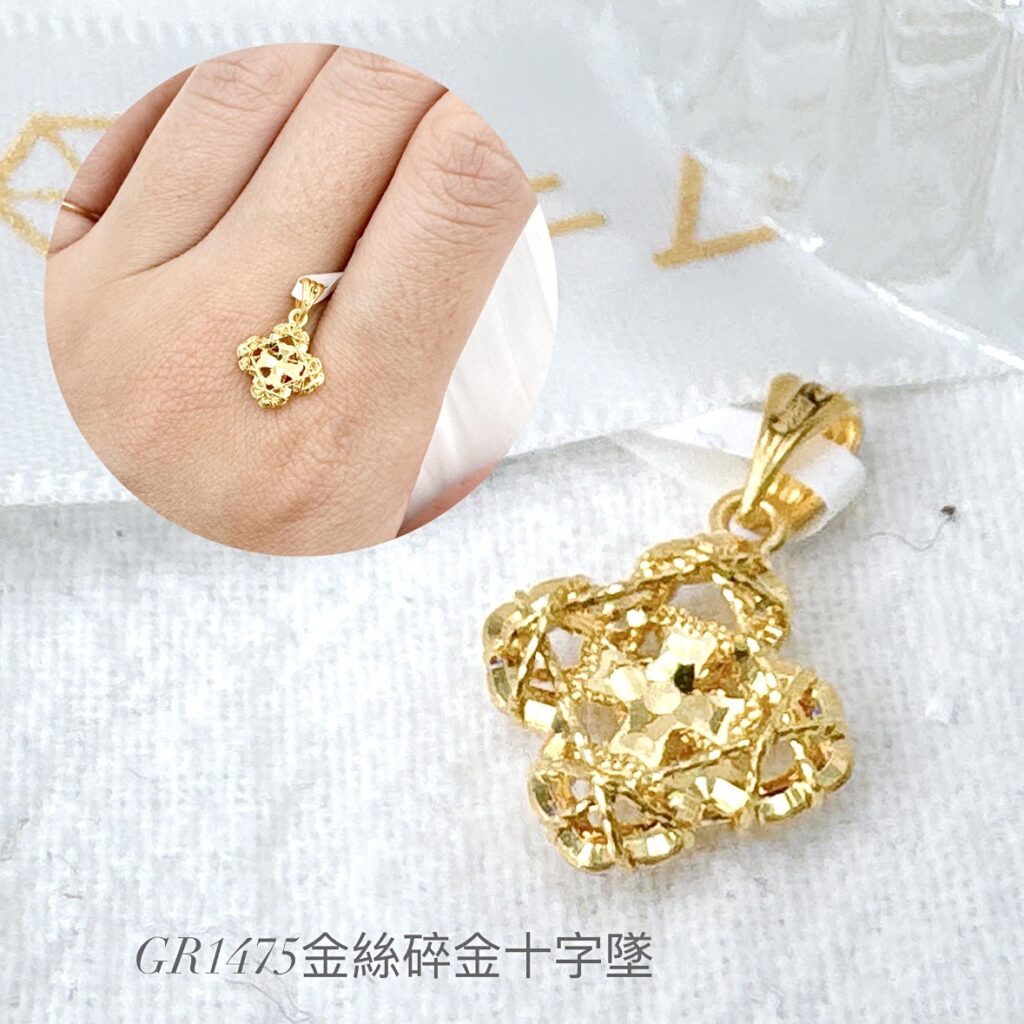 三線交錯戒