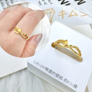 無盡的愛戒