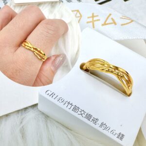 竹節交織戒