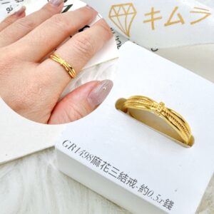 麻花三結戒