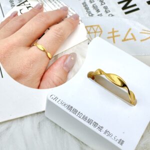 精緻拉絲緞帶戒