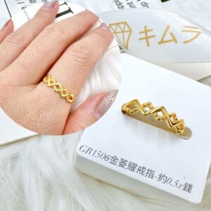 金菱耀戒指