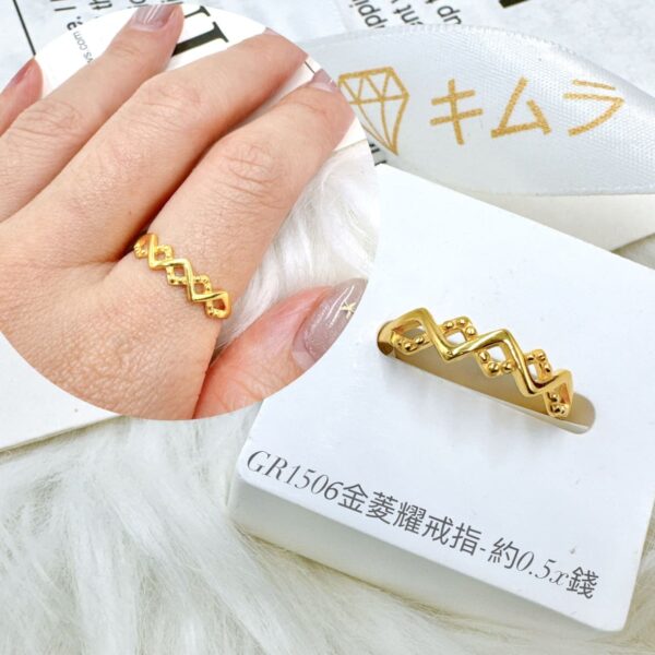 金菱耀戒指