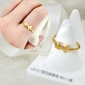 穿花蛺蝶戒