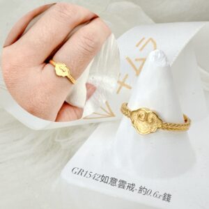 如意雲戒
