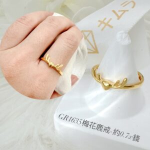 梅花鹿戒