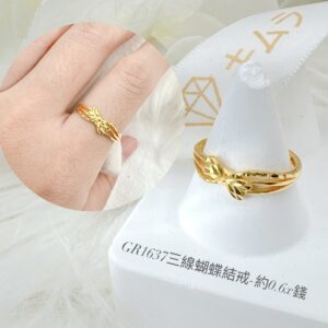 三線蝴蝶結戒