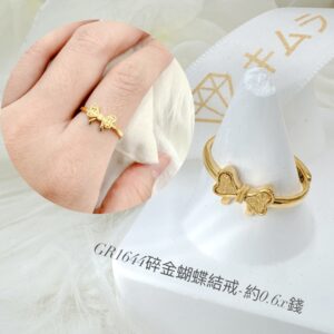 碎金蝴蝶結戒