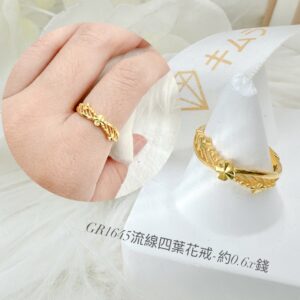 流線四葉花戒