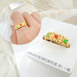 古法紅綠花戒