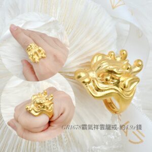 霸氣祥雲龍戒
