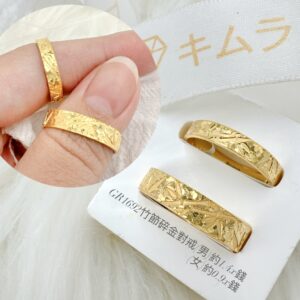 竹節碎金對戒