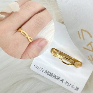 稻穗無限戒