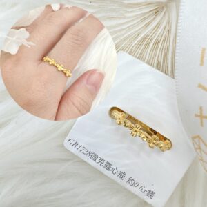 微克羅星戒
