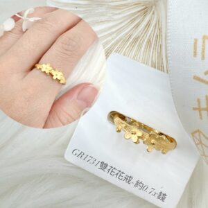 雙花花戒
