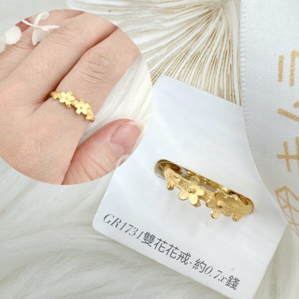 雙花花戒