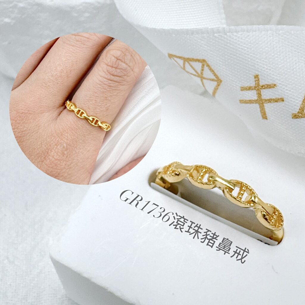 滾珠豬鼻戒