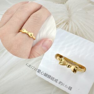 愛心蝴蝶結戒