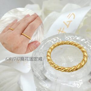 麻花固定戒(固定圍)
