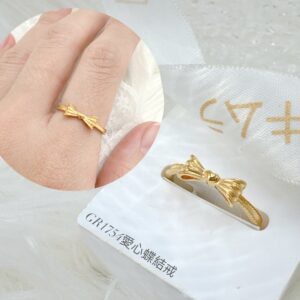 愛心蝶結戒
