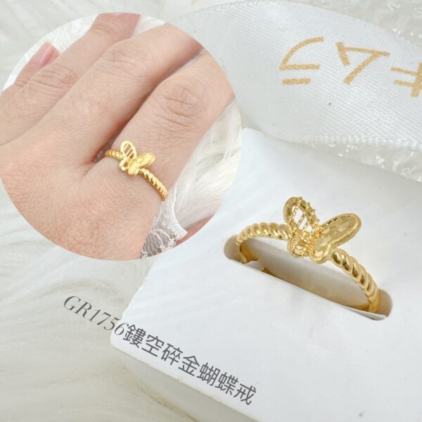簍空碎金蝴蝶戒