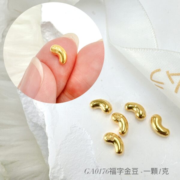 福字金豆
