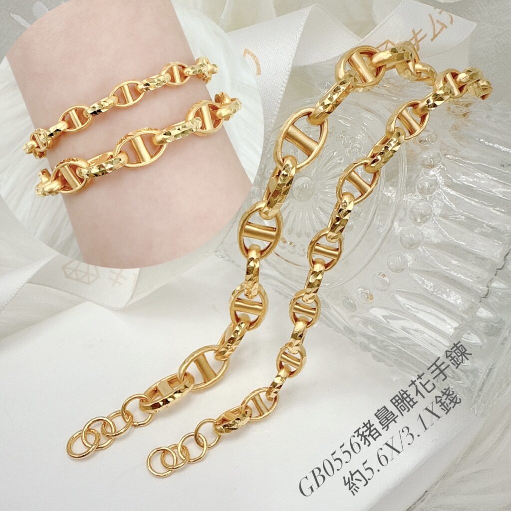 豬鼻雕花手鍊