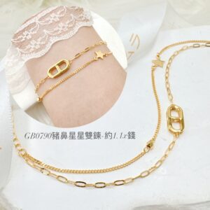 豬鼻星星雙鍊