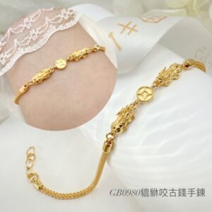 貔貅咬古錢手鍊