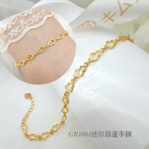 迷你葫蘆手鍊