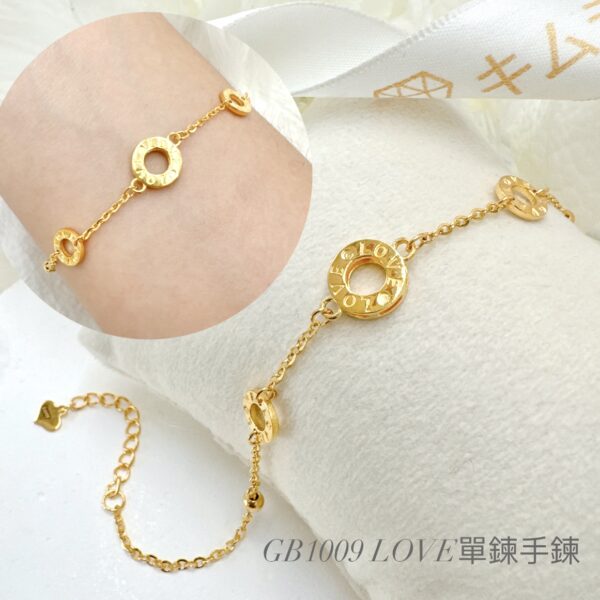 LOVE單鍊手鍊