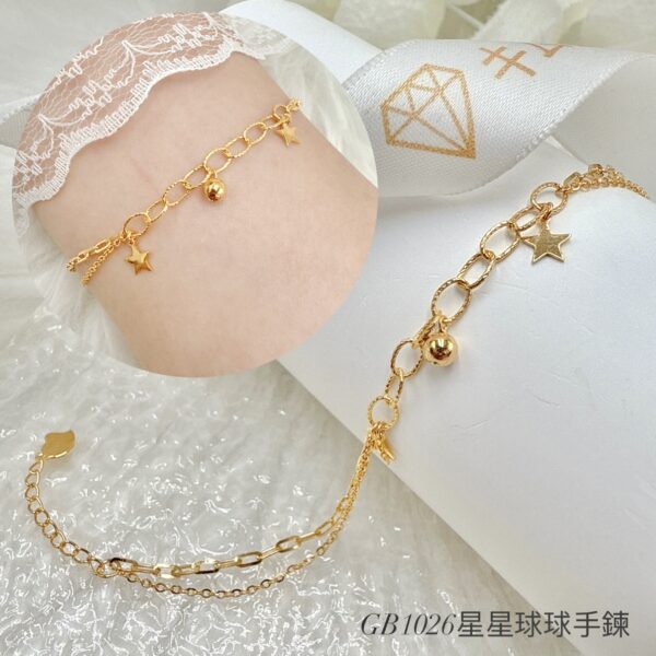 星星球球手鍊