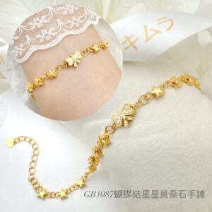 蝴蝶結星莫桑石手鍊