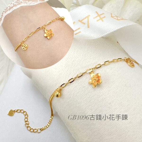 古錢小花手鍊：圖片 2