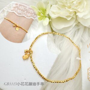 小花花蹦迪串