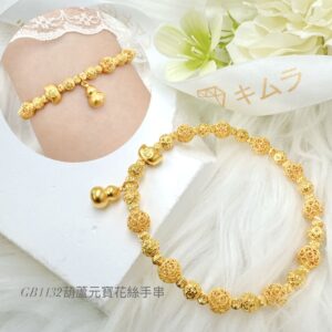葫蘆元寶花絲手串