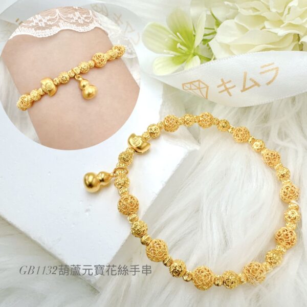 葫蘆元寶花絲手串