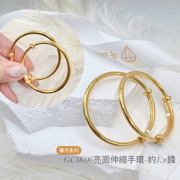 亮面伸縮手環