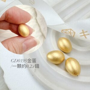 黃金金蛋