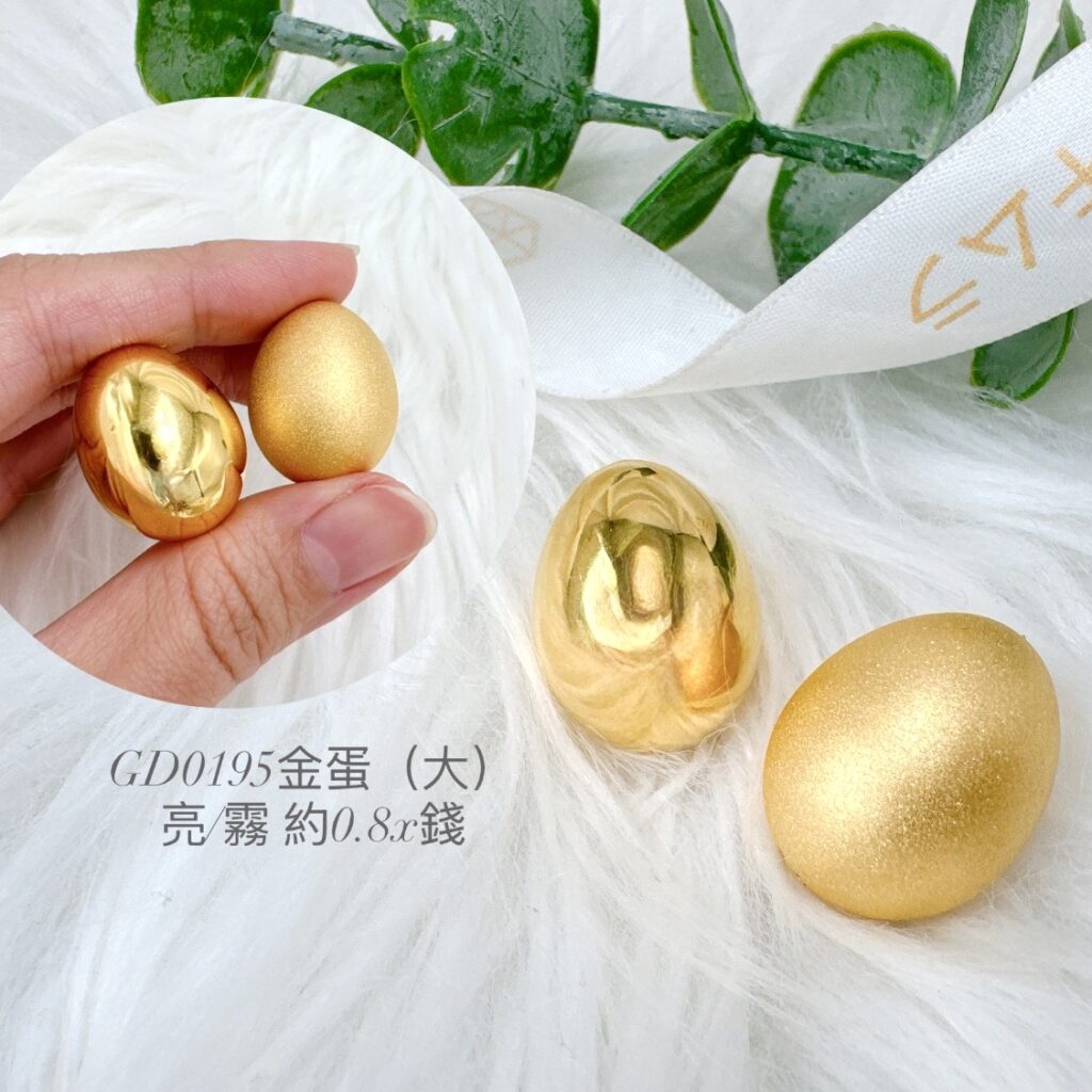 黃金金蛋