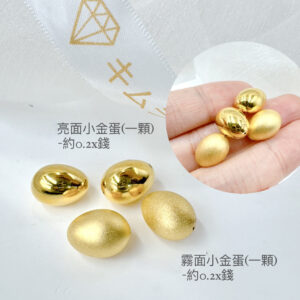 黃金金蛋