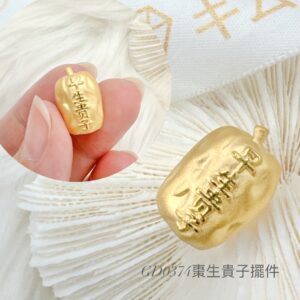 棗生貴子