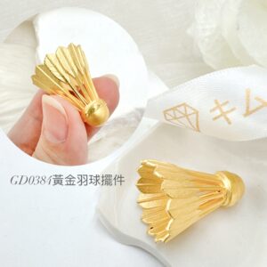 黃金羽球