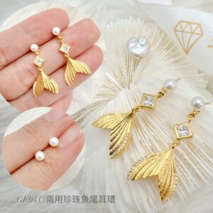 兩用珍珠魚尾耳環
