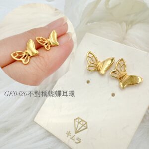 不對稱蝴蝶耳環