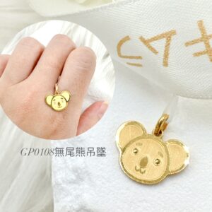 無尾熊吊墜