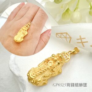 背錢貔貅墜
